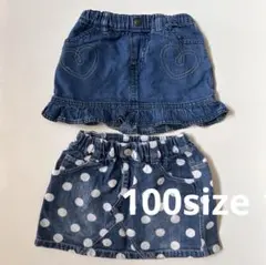 East boyとブリーズのデニムスカート2点セット（フリル・水玉）