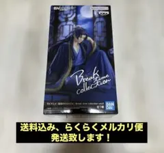 薬屋のひとりごと 壬氏 フィギュア Break time collection