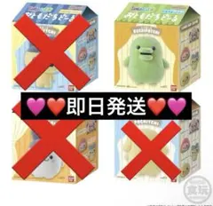［ 即日発送 ］たまごっち みーともだどーる くちぱっち