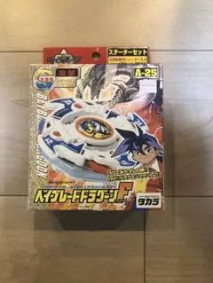 未組み立て　ベイブレード　キャンペーン限定　ドラグーンF ガンメタ　バージョン 未組み立て ベイブレード キャンペーン限定 ドラグーンF