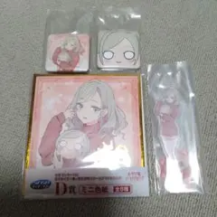 セラス グッズ