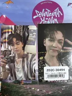 SEVENTEEN トレカ 名古屋限定バーノン VERNON