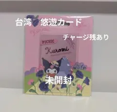 まろん様 リクエスト 2点 まとめ商品