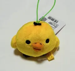 リラックマ　ゴムひも付きマスコット　キイロイトリ