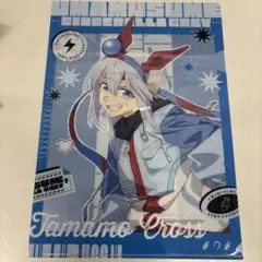 タマモクロス クリアファイル LAWSONのサムネイル