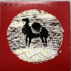 Item thumbnail for item 9d045da2-347a-4282-9405-ffdd915b2bb6