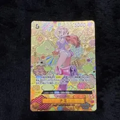 ナミ　sp 2枚セット 2025年最新】ナミSPの人気アイテム - メルカリ