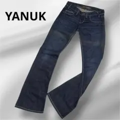 ヤヌーク ブーツカット フレア スリム デニム ダークブルー 【26】 ダメージ