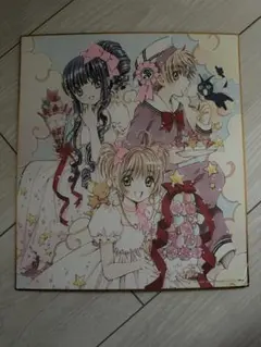 カードキャプターさくら 色紙 アニメイトカフェ CLAMP - メルカリ