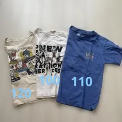 ULTRAMAN キッズ　Tシャツ 3枚セット 100・110・120