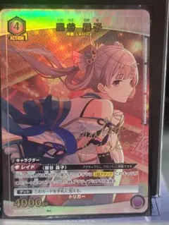 【新品】ユニオンアリーナ SAO リズベット SR パラレル サイン 新品】ユニオンアリーナ SAO リズベット R パラレルサイン - メルカリ
