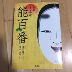 2026年最新】増田正造の人気アイテム - メルカリ