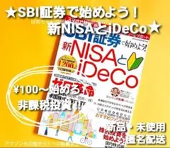 【新品/箱配送】ウッドボックス A4サイズ マグネット付 クリア蓋付 廃盤 1点のサムネイル