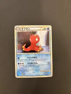 2026年最新】オクタン ポケモンの人気アイテム - メルカリ