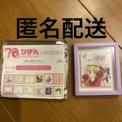 スリコ　りぼん70周年記念マグネット　ときめきトゥナイト