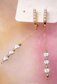 ハート型パール ゴールドチェーン イヤリング