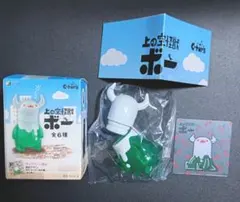 上の空怪獣ボー ソーダブルー透明アメーバ(増殖) - メルカリ