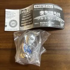 まちぼうけ ウルトラマンの場合　ウルトラマンゼット
