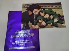 【袋付き】忍たま 入場者特典 第四弾 土井先生と六年生の段