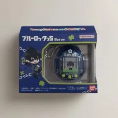 ブルーロックっち Blue ver. BLUELOCK × たまごっち コラボ - メルカリ