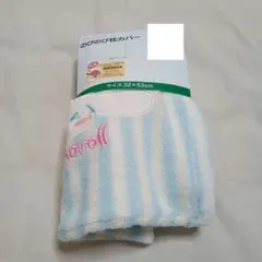 【新品未使用】サンリオ シナモロール のびのび 枕カバー 水色 ストライプ 刺繍