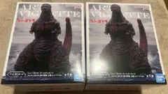 【匿名取引】シン・ゴジラ ART VIGNETTE フィギュア 2体セットのサムネイル