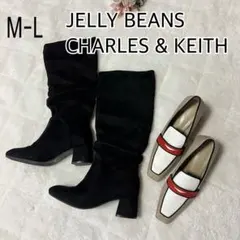 ジェリービーンズ& チャールズアンドキース　ロングブーツパンプスセットLブラック