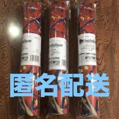 ホロライブ 星街すいせい 大判マウスパッド　3枚セット