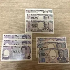 子供銀行券 ごっこ遊び