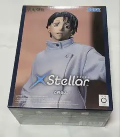 SEGA X Stellar 乙骨憂太 フィギュ呪術廻戦 - メルカリ