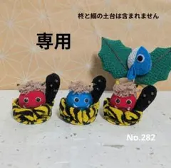 ちりめん細工　花鬼さん金棒付きNo.282