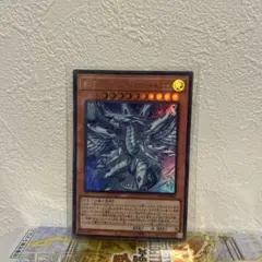 蒼の深淵　ディープアイズ・ホワイト・ドラゴン