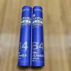 KOKUYO B4ファクシミリ用　感熱記録紙　30m×12.7mm 2本1622のサムネイル