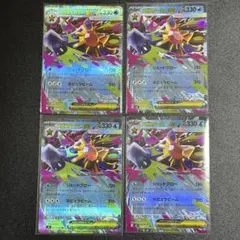 メガスターミー ex RR ムニキスゼロ　ポケモンカード 4枚 おまけ付き