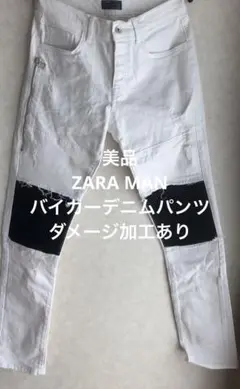 【美品】ZARA MAN バイカラーデニムパンツ ストレッチスキニーパンツ
