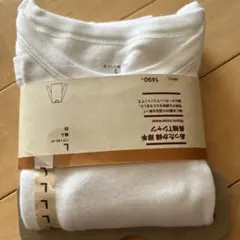 みるもさま　無印　あったか綿厚手長袖Tシャツ　白　L
