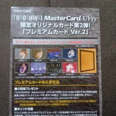 Item thumbnail for item ac7ea8aa-7ea1-4a7e-ad04-d3ed274b608c