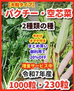 はるか様 リクエスト 2点 まとめ商品