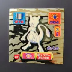 希少・美品)トップサン ポケモン シール ミュウツー - メルカリ