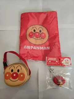 【新品未使用】アンパンマン お出かけ3点セット