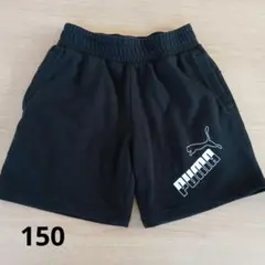 PUMA ブラック ハーフパンツ 150