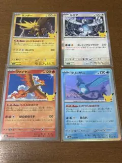 ポケモンカード ホウオウ ルギア サンダー ファイヤー フリーザー 5枚