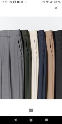 UNIQLOタックワイドパンツ