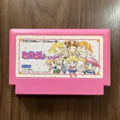 2025年最新】なかよしといっしょ fcの人気アイテム - メルカリ