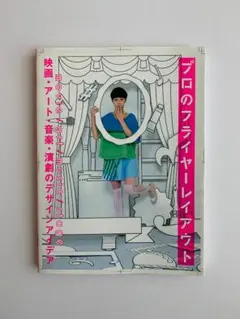 Item thumbnail for item 9998a5fd-49f9-403f-9fc2-9a137e2f12e2