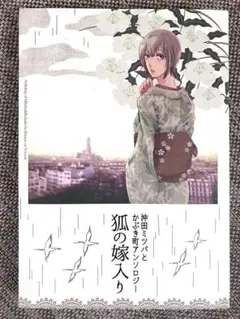 2026年最新】徒野 銀魂の人気アイテム - メルカリ