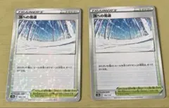 ポケモンカード　ポケカ　頂への雪道　ミラー　2枚セットのサムネイル