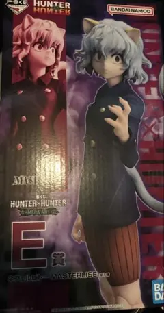HUNTER×HUNTER 1番くじ　E賞　ネフェルピトー