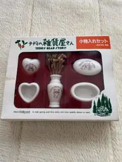 ぶんぶん丸様 リクエスト 2点 まとめ商品