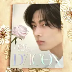 ENHYPEN DICON ジェイ　写真集